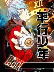 五十公里海 治愈系综艺在线观看