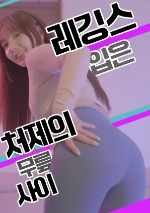 逃出高老庄 喜剧短剧在线观看